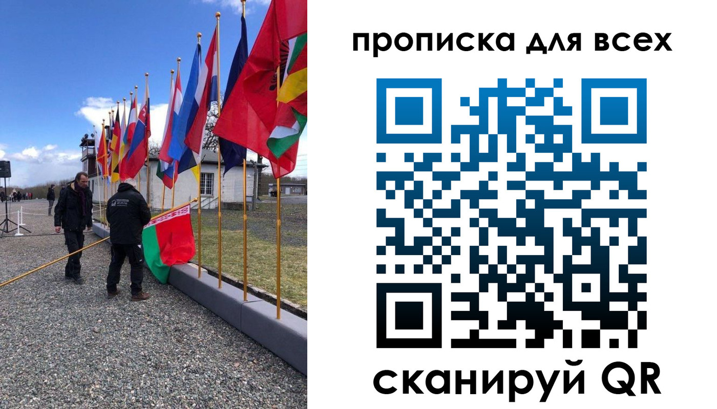 прописка регистрация в Воронеже